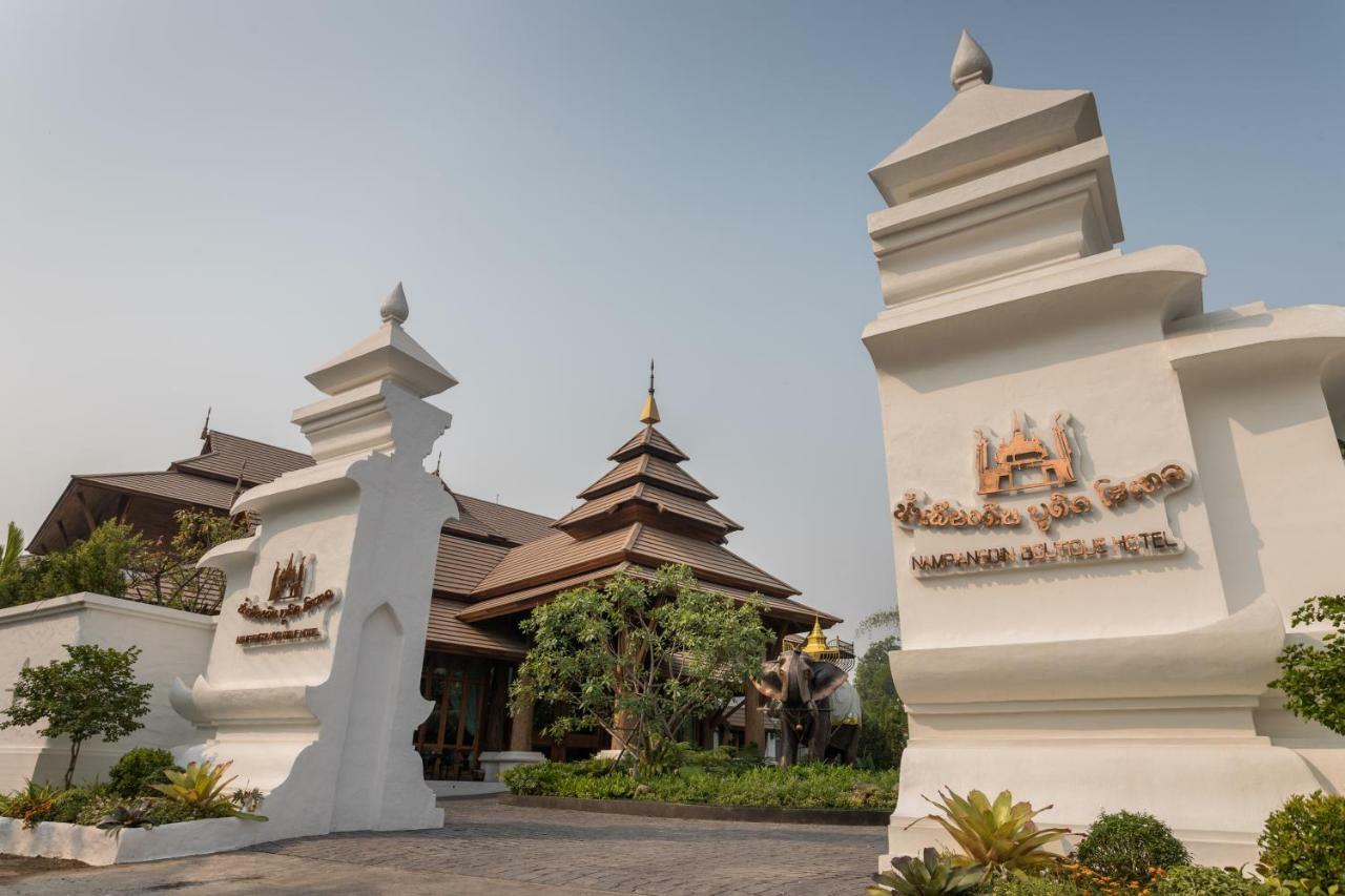 Nampiangdin Boutique Hotel شيانغ ماي المظهر الخارجي الصورة
